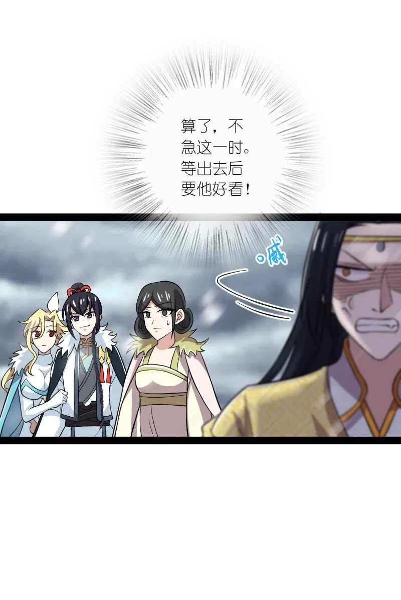 175 天池澡堂 第17页