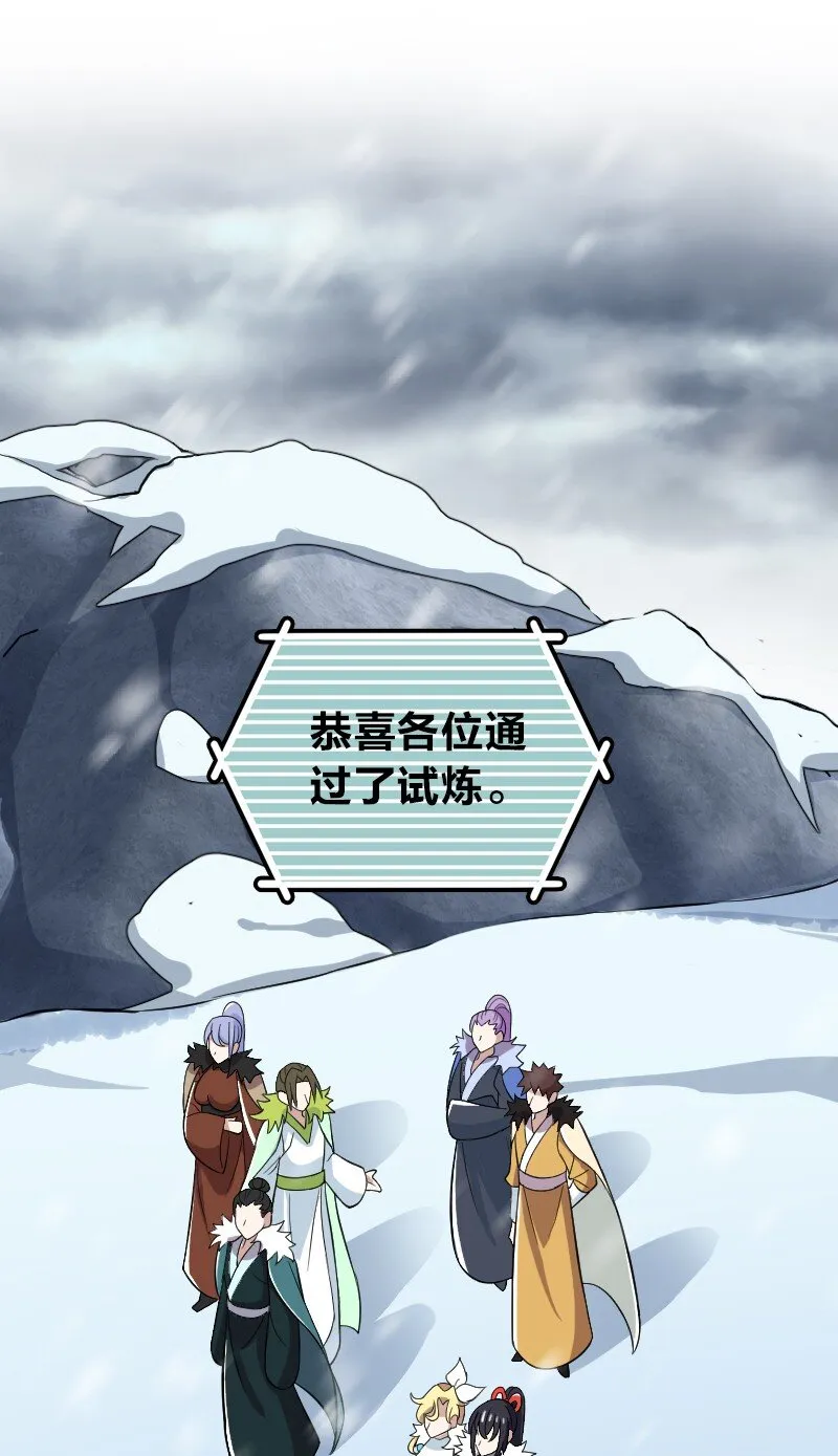 175 天池澡堂 第18页