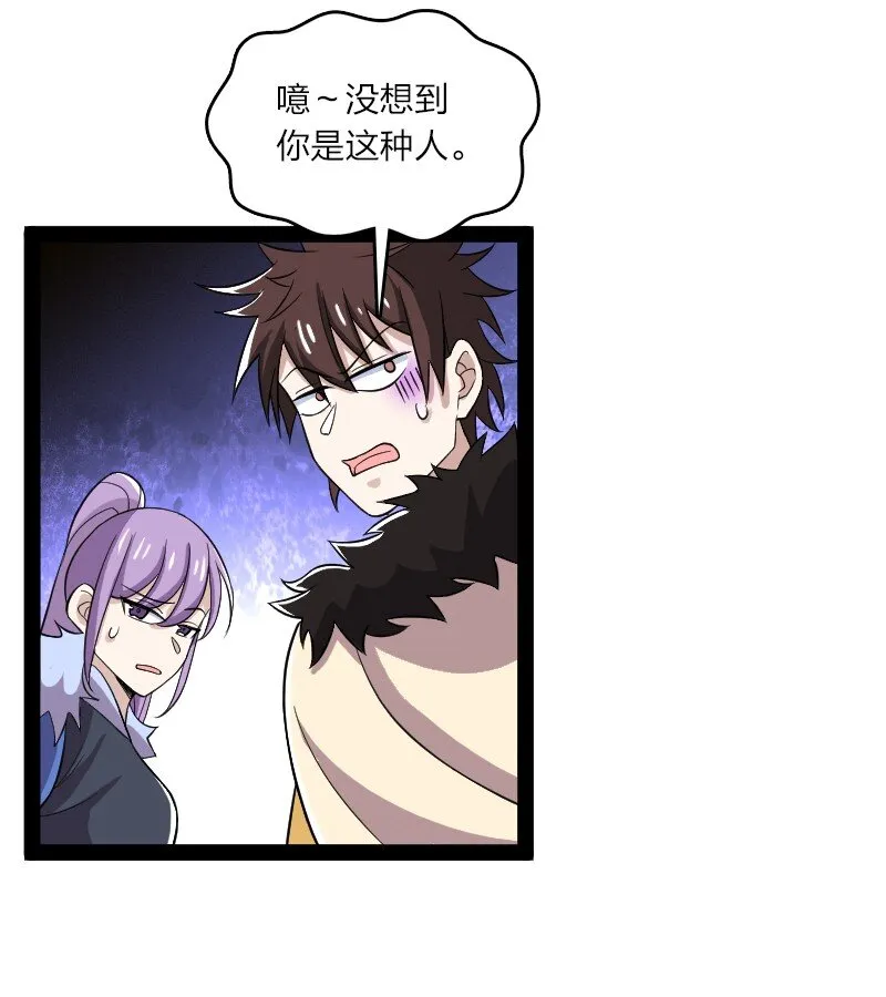 175 天池澡堂 第24页