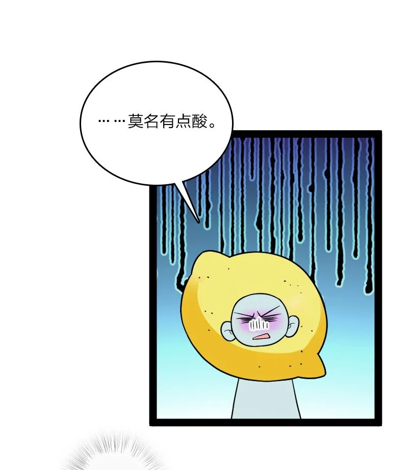 175 天池澡堂 第26页