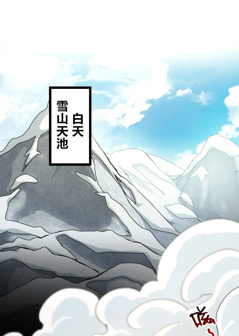 175 天池澡堂 第28页