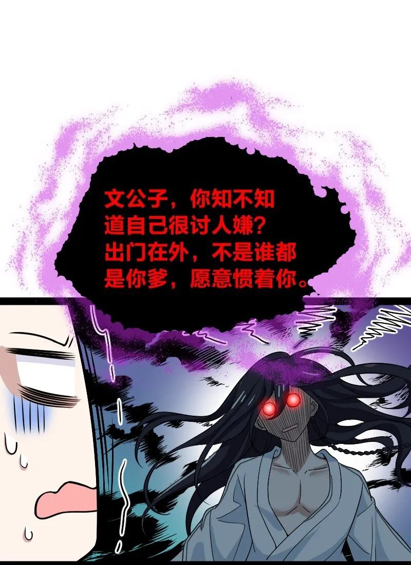 175 天池澡堂 第34页