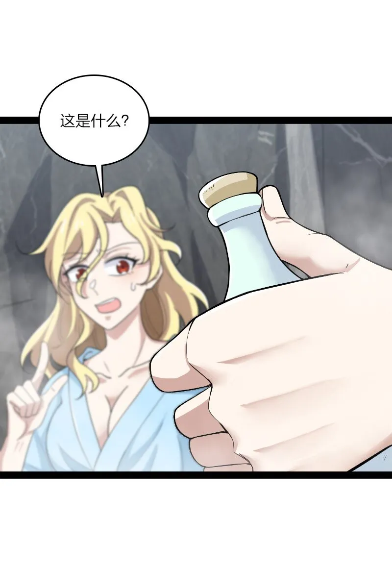 175 天池澡堂 第40页
