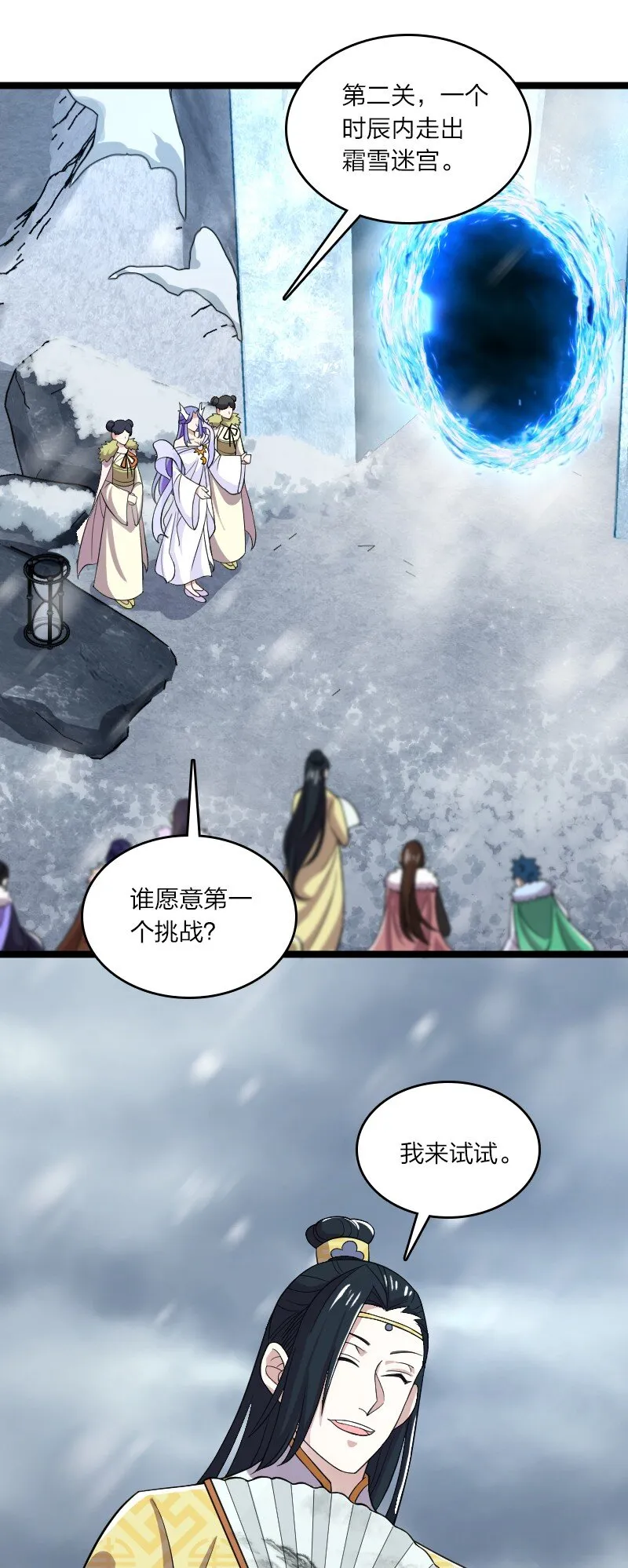 174 存在 第4页