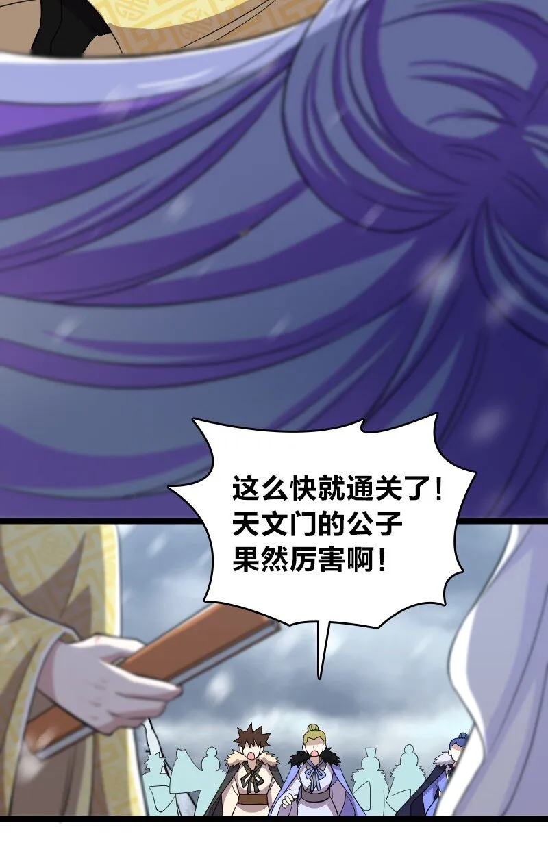 174 存在 第9页