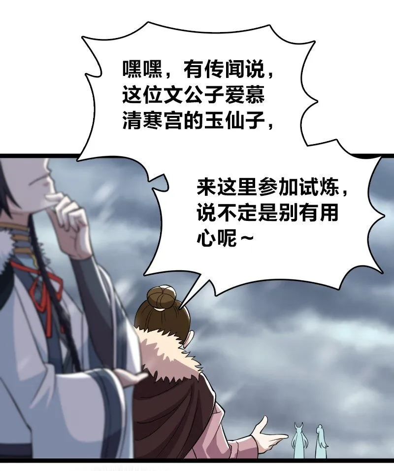 174 存在 第10页