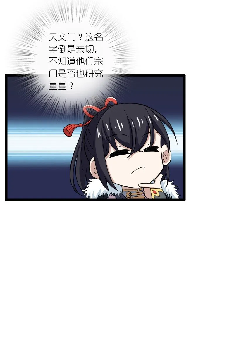 174 存在 第11页
