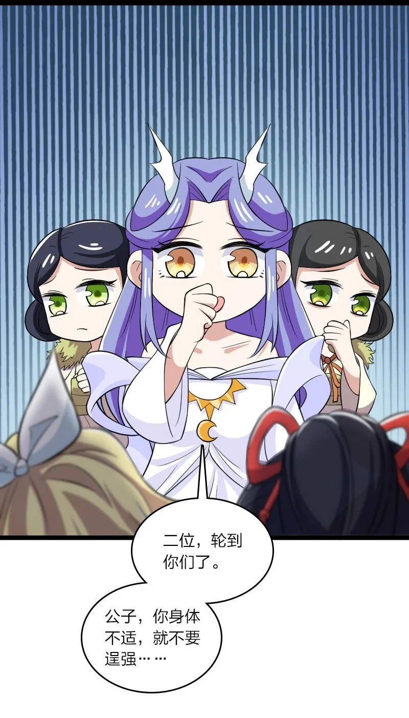 174 存在 第15页