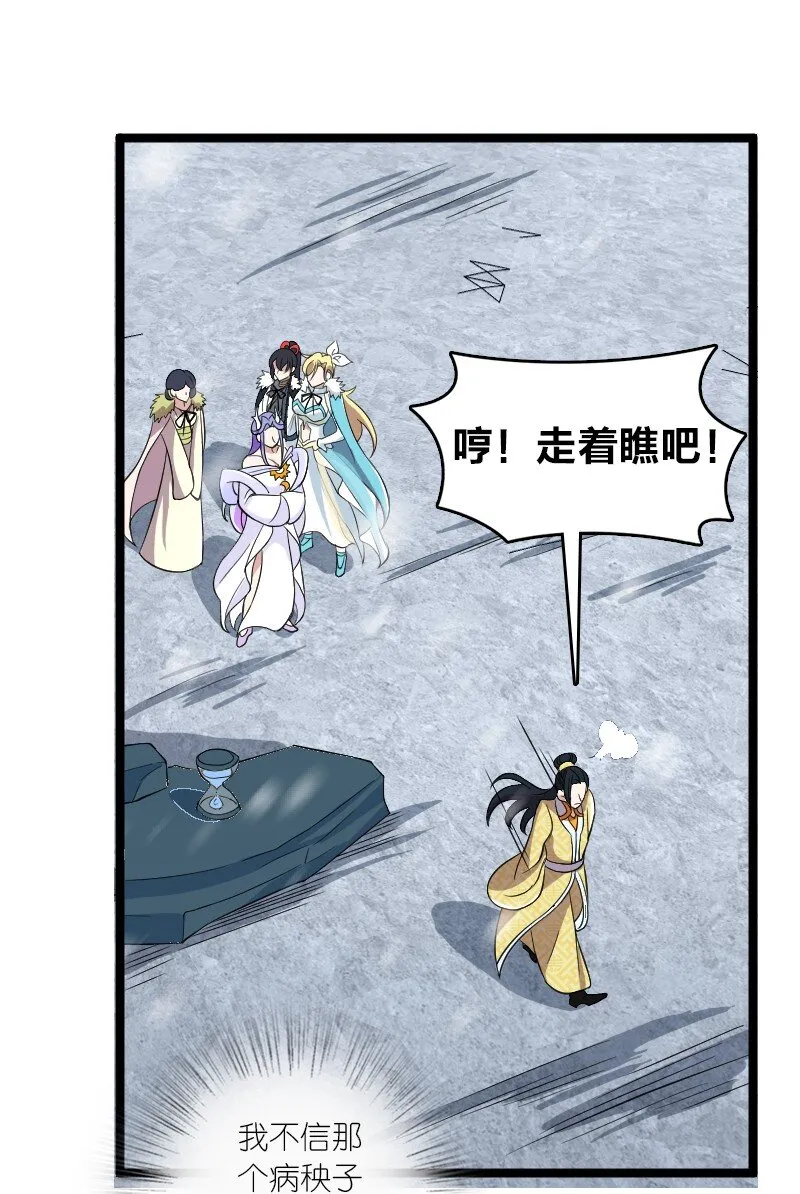 174 存在 第29页