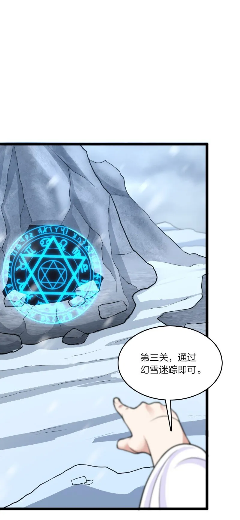 174 存在 第33页