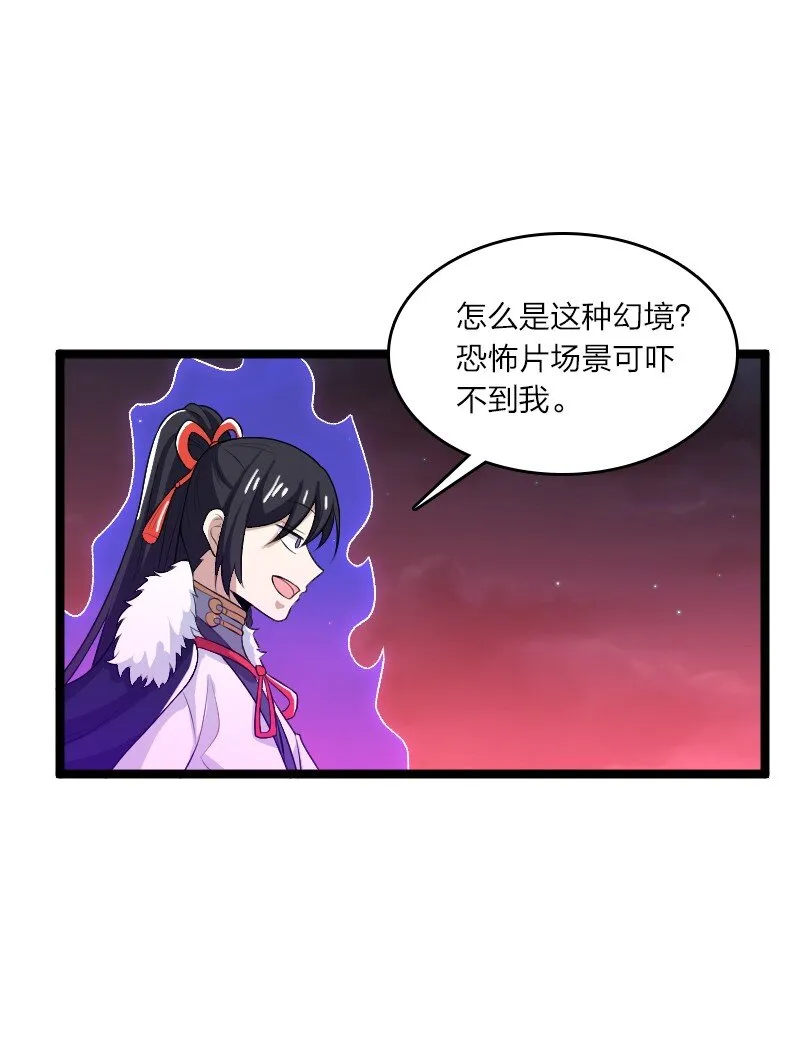 174 存在 第44页