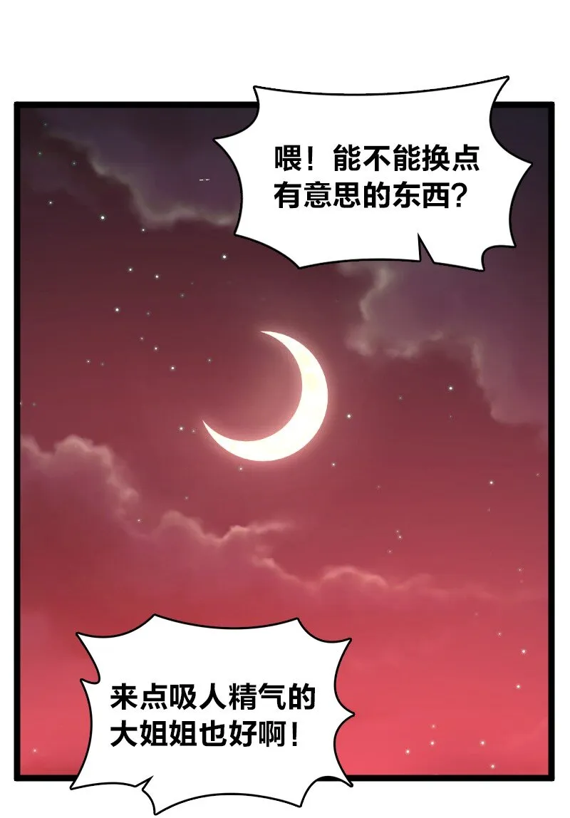 174 存在 第46页