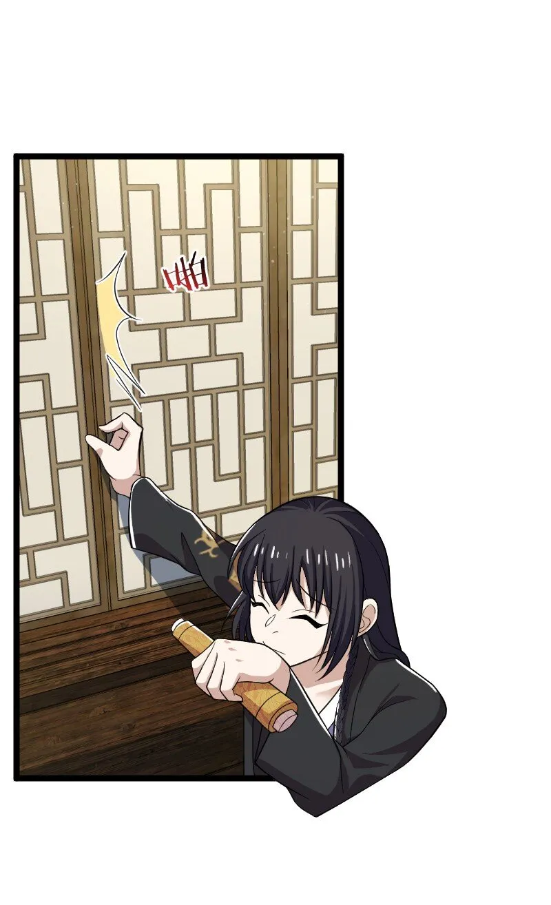 173 清寒宫试炼 第9页