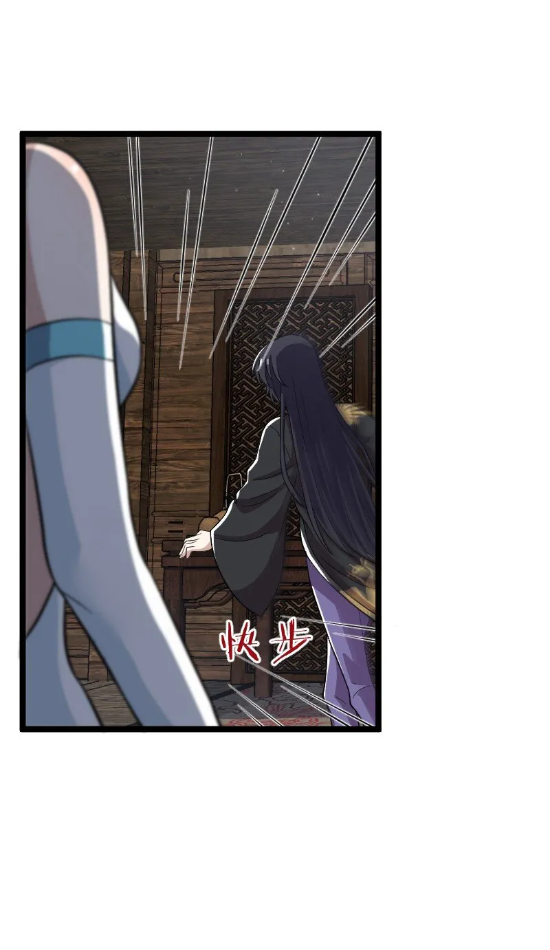 173 清寒宫试炼 第16页