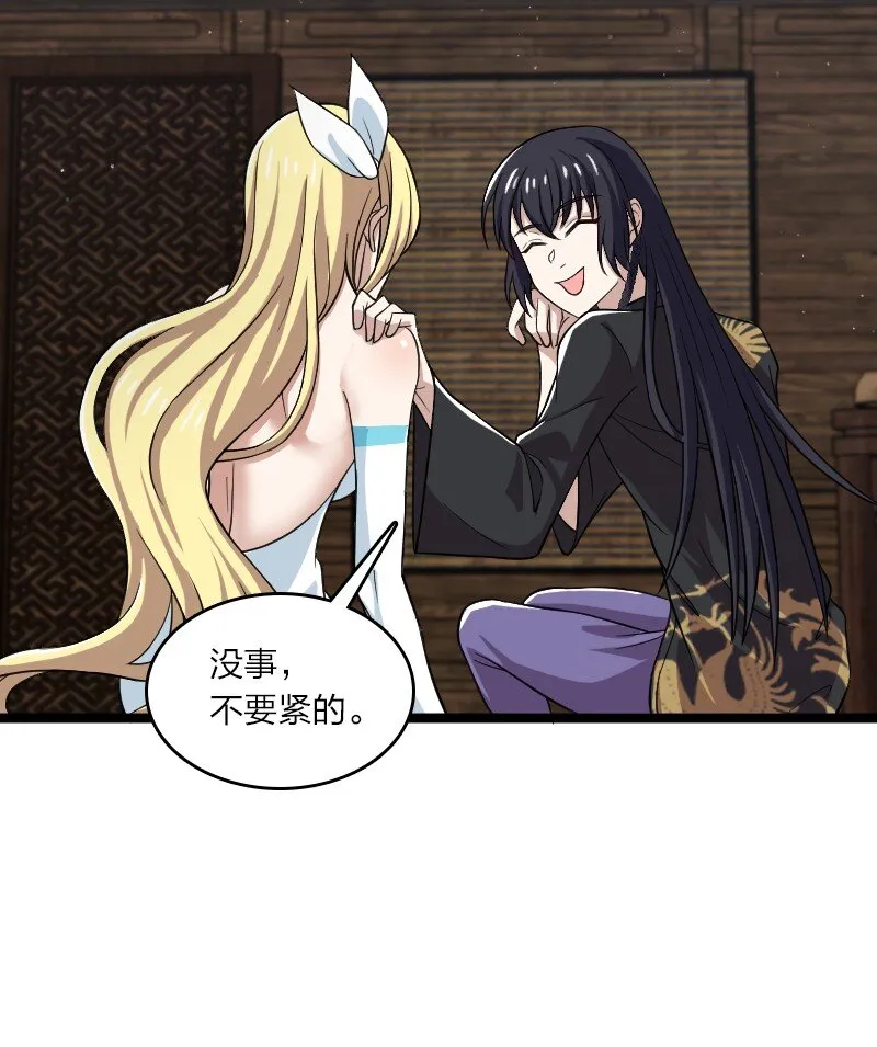173 清寒宫试炼 第19页