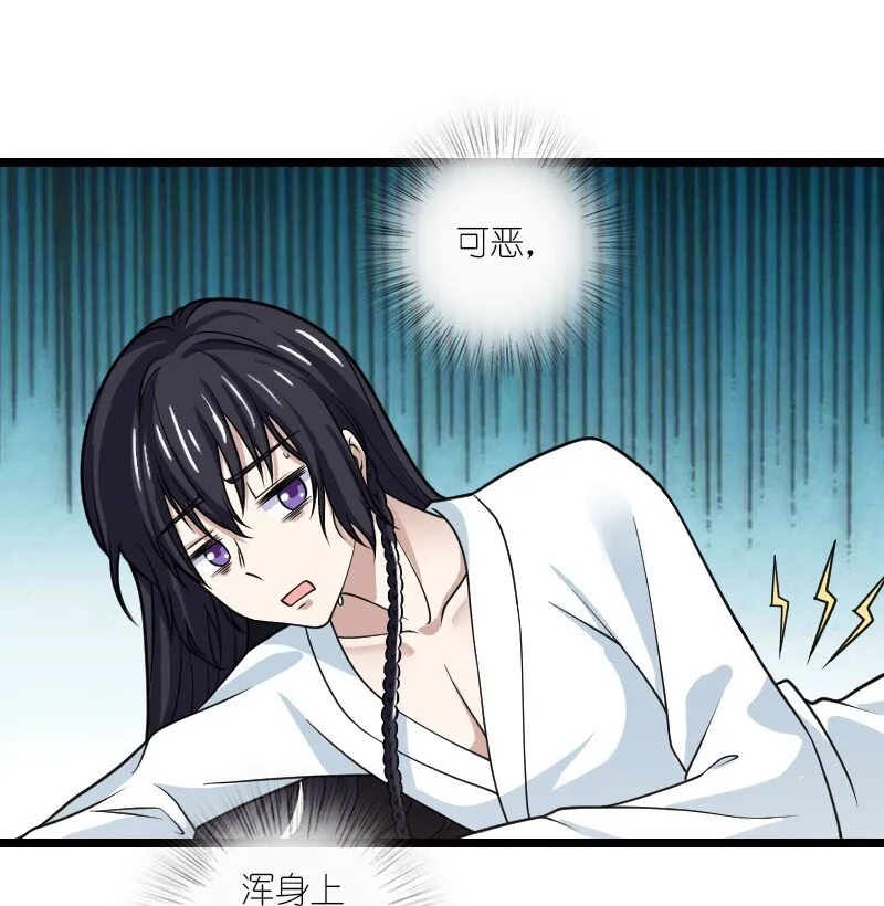 190 我在 第20页