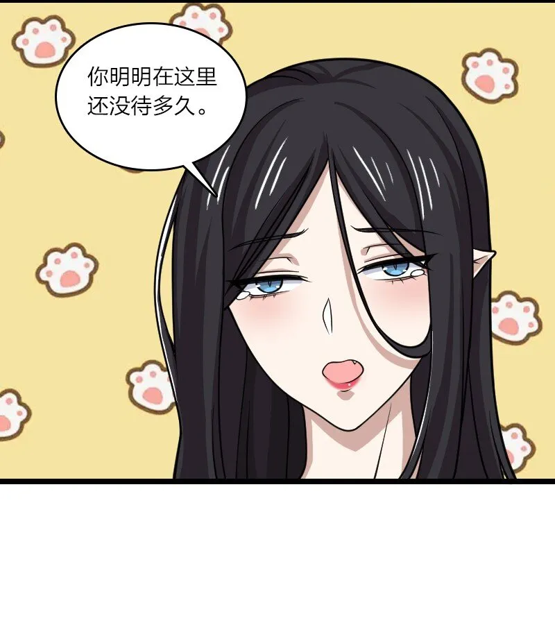 190 我在 第22页