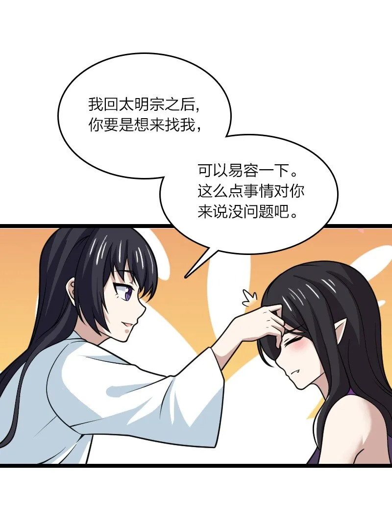 190 我在 第23页
