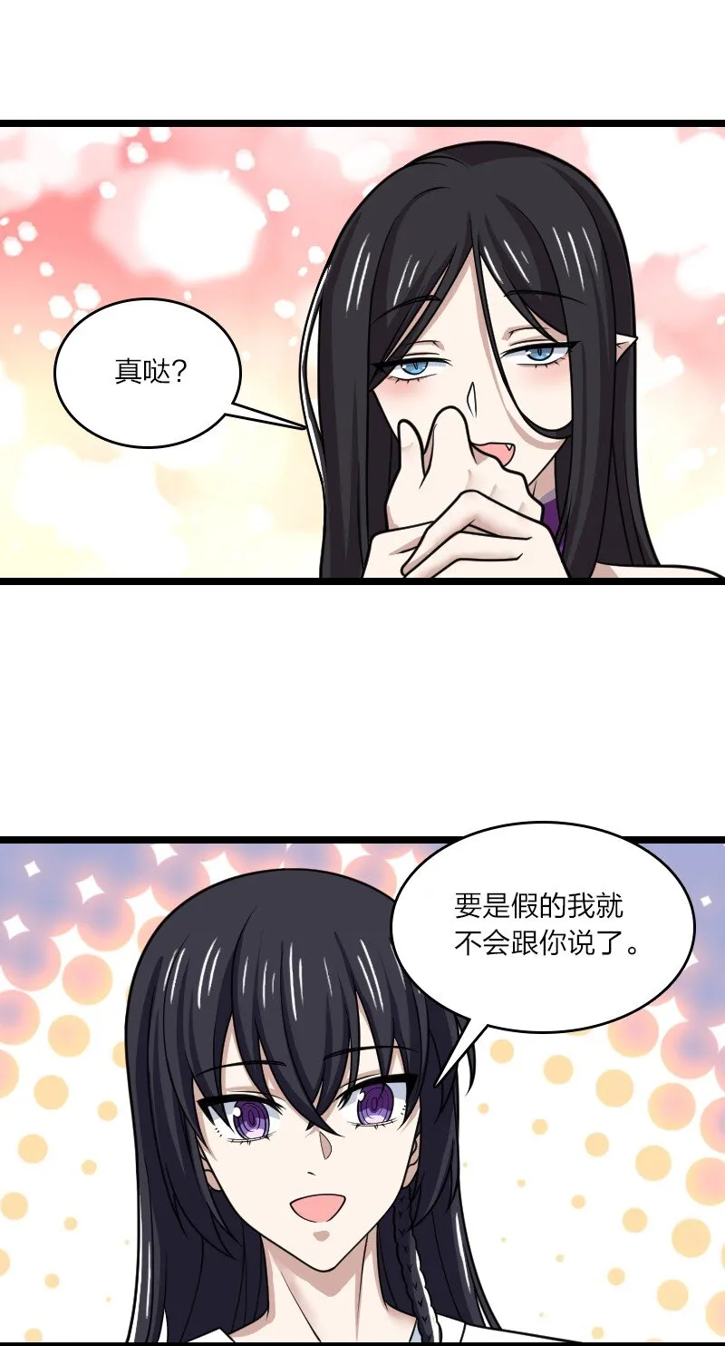 190 我在 第24页