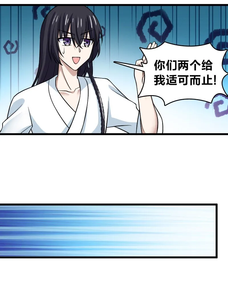 190 我在 第29页