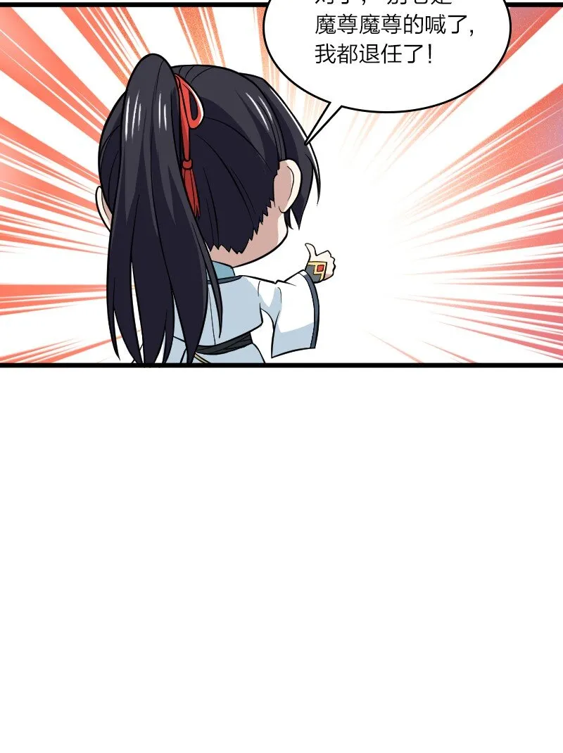 190 我在 第34页