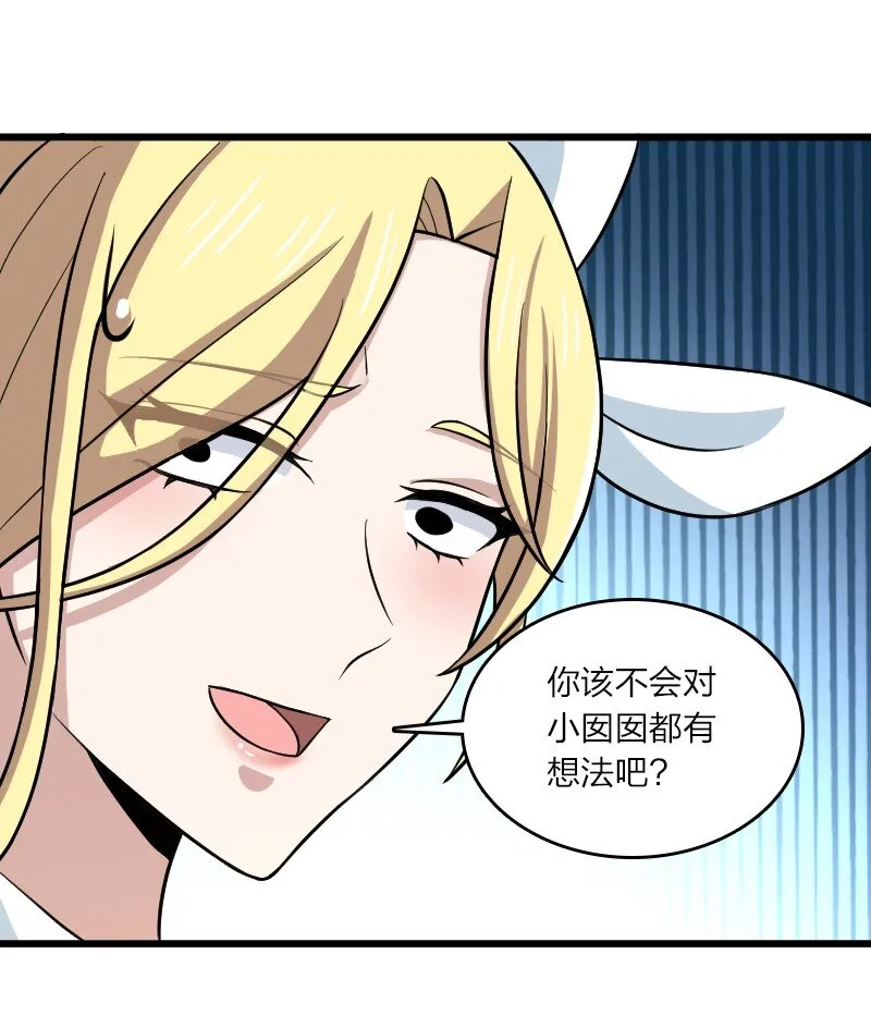 190 我在 第37页