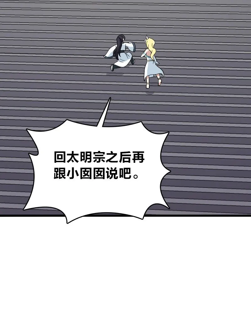 190 我在 第44页