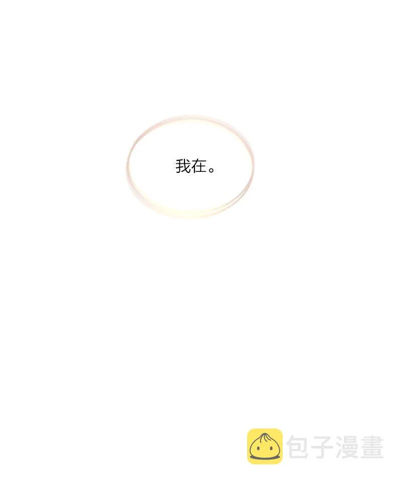 190 我在 第59页