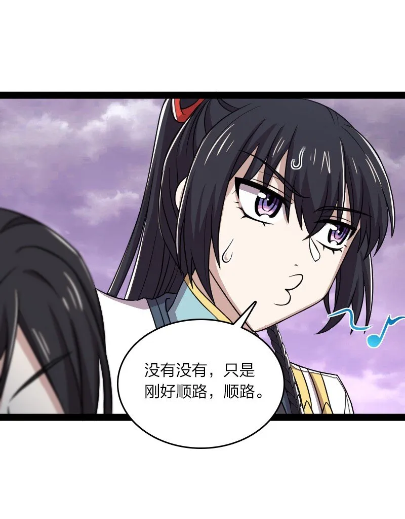 189 就睡这里 第3页
