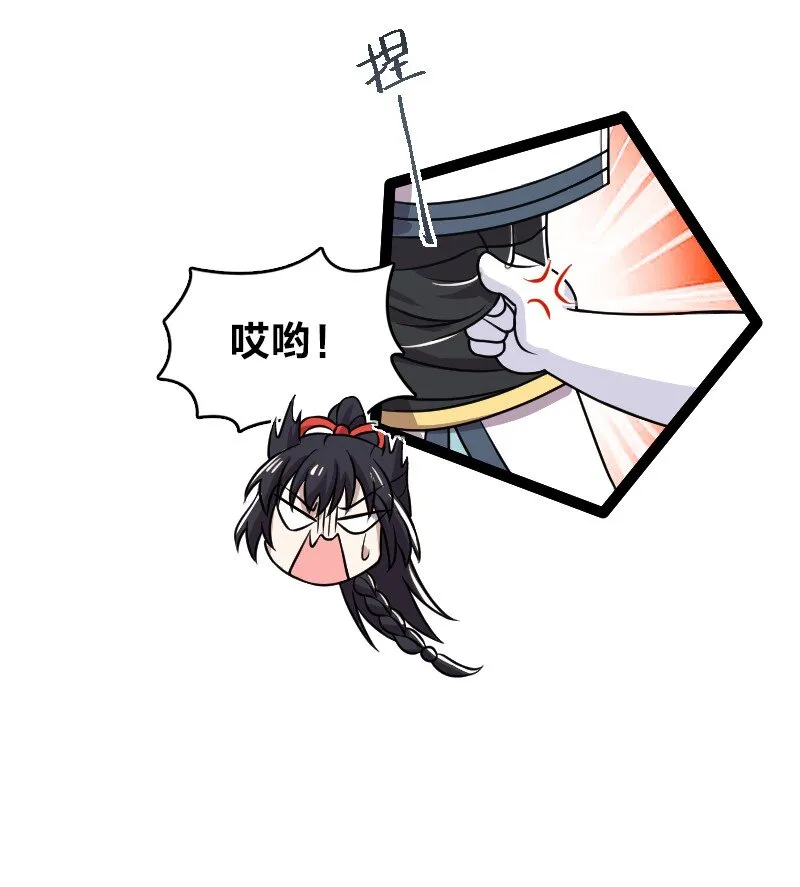 189 就睡这里 第4页