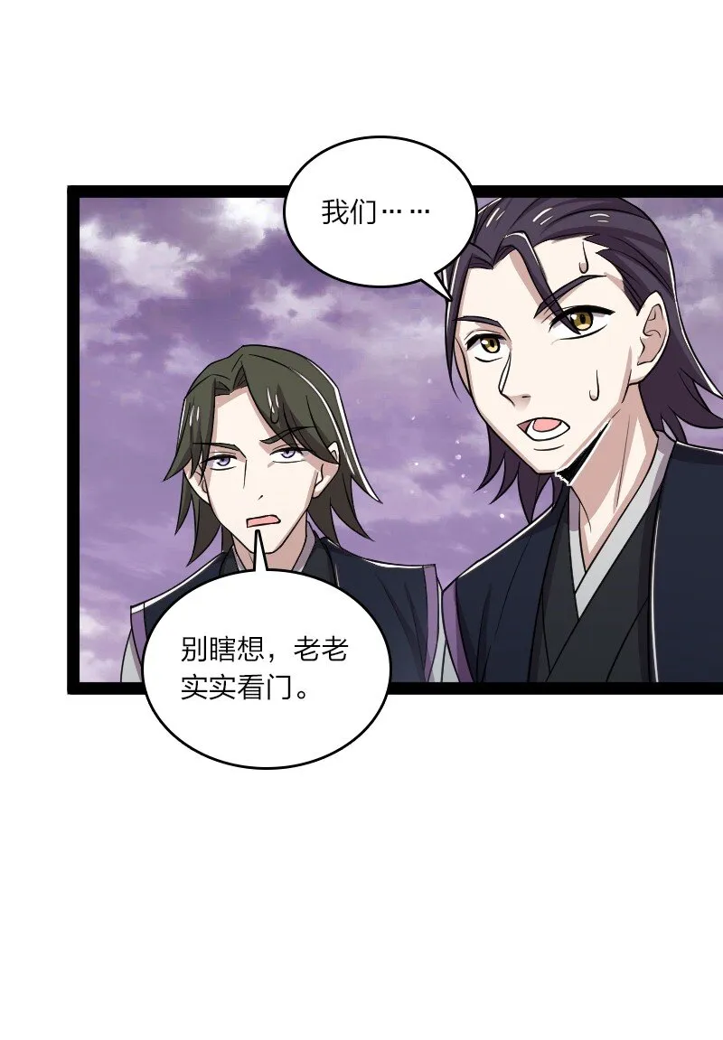 189 就睡这里 第7页