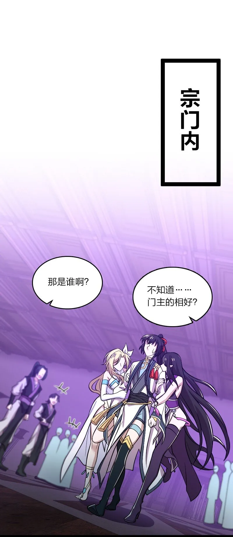 189 就睡这里 第8页