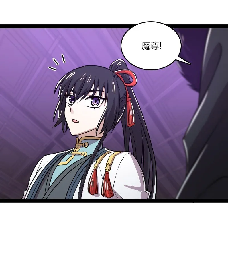 189 就睡这里 第11页
