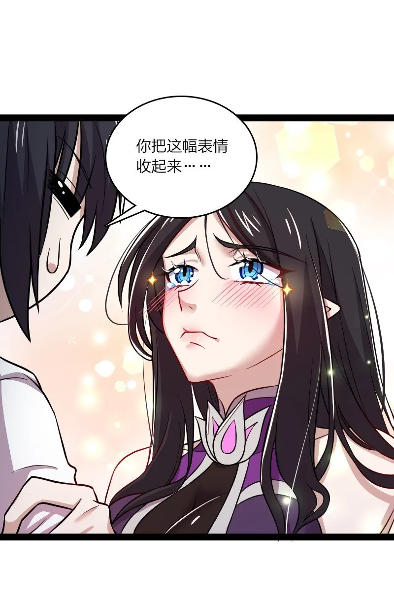 189 就睡这里 第16页