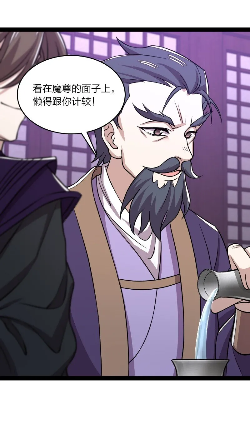 189 就睡这里 第22页