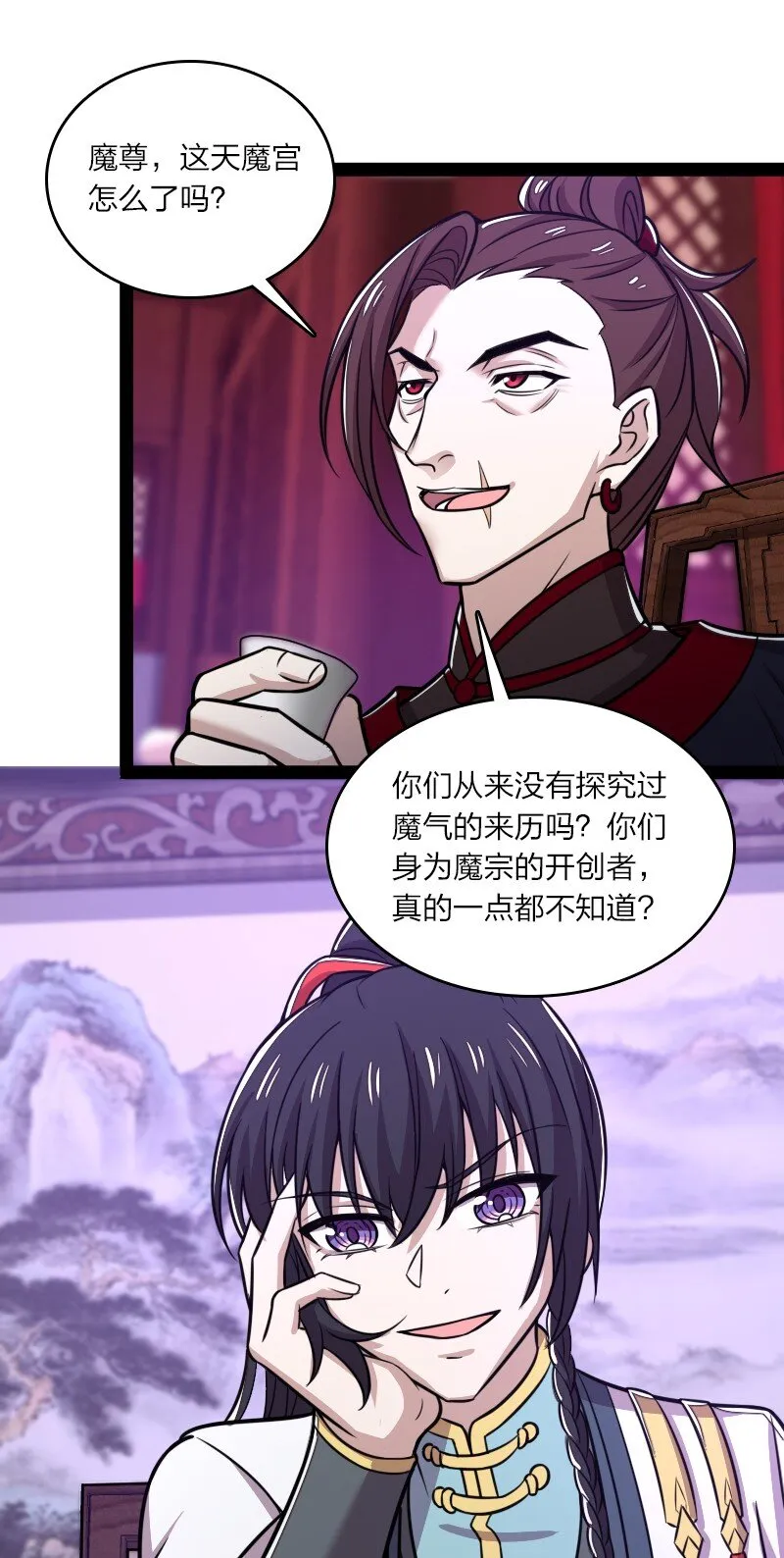189 就睡这里 第26页
