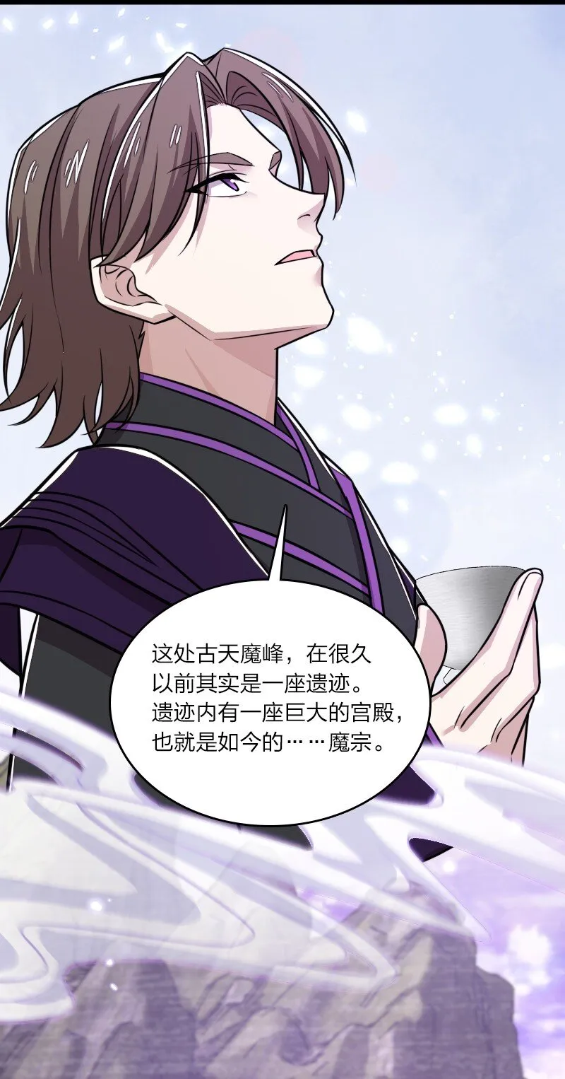 189 就睡这里 第28页