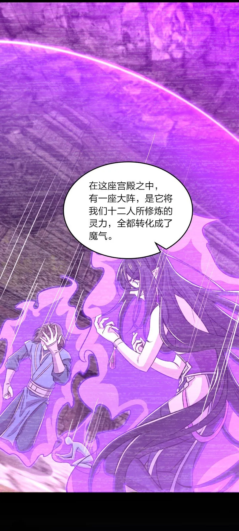 189 就睡这里 第30页