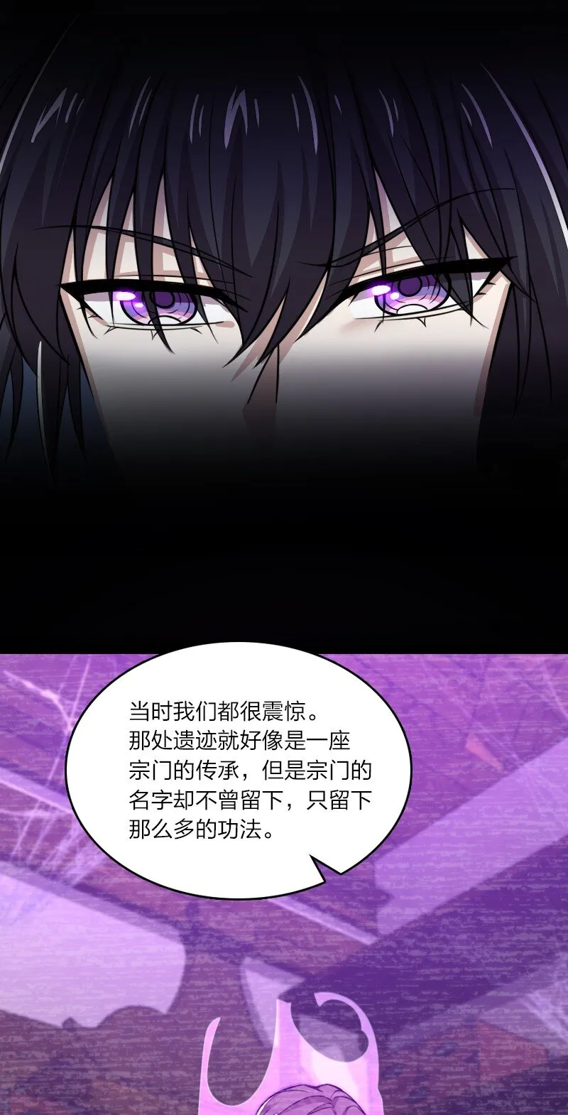 189 就睡这里 第31页