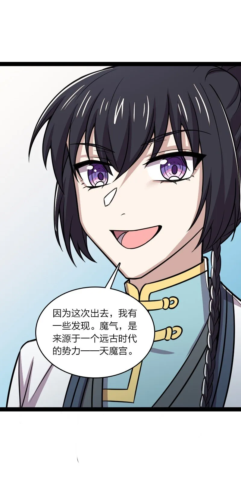 189 就睡这里 第36页
