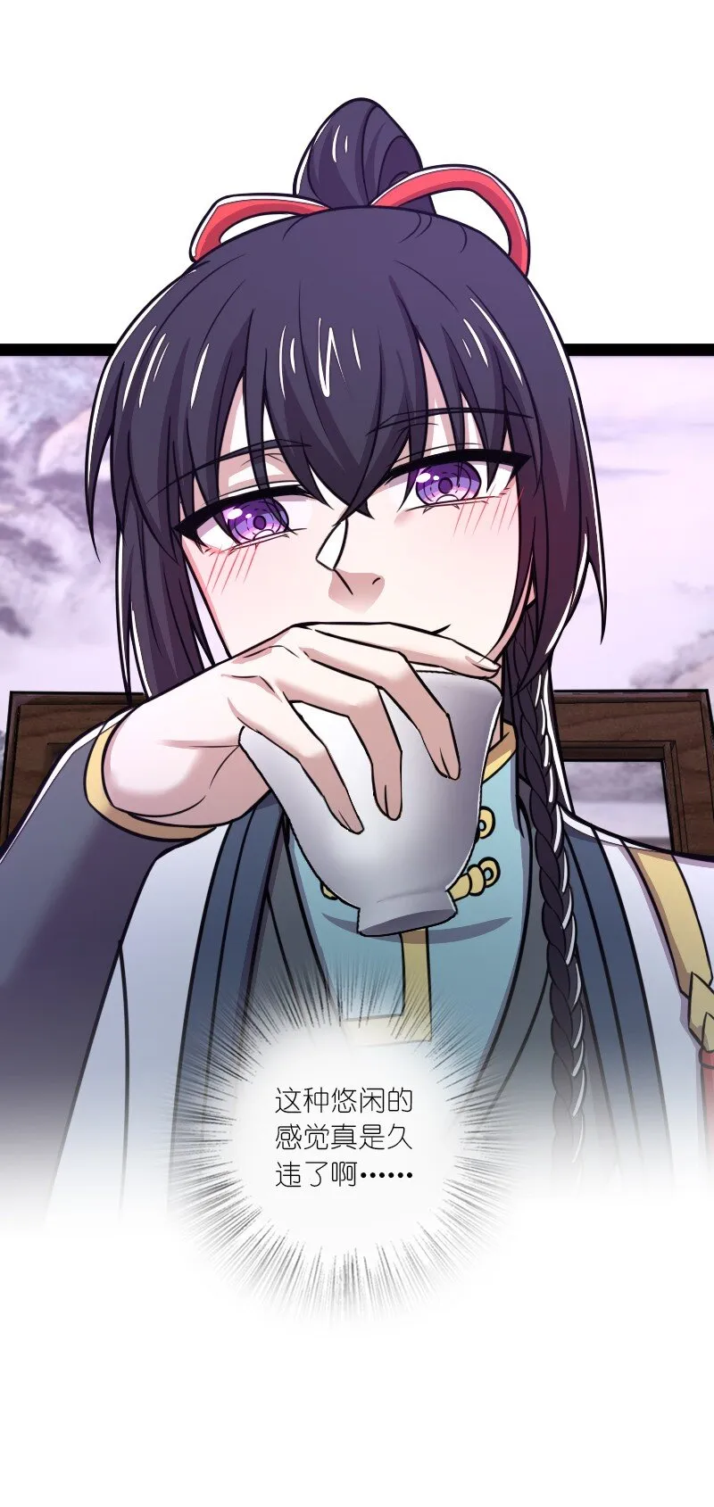 189 就睡这里 第42页