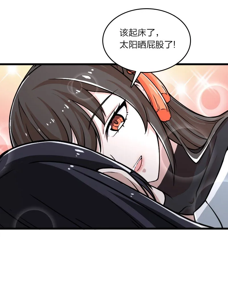 192 打头阵 第4页