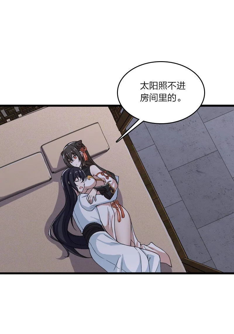 192 打头阵 第5页