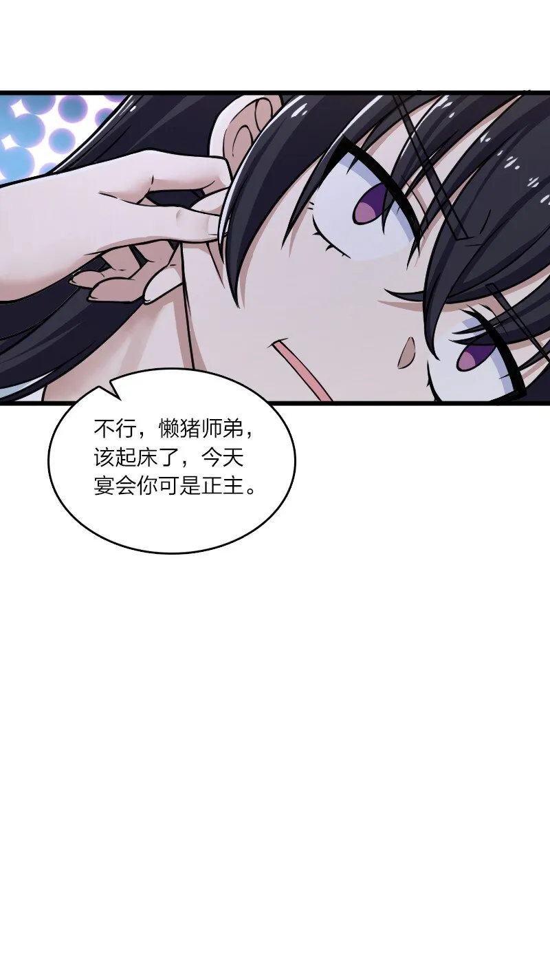 192 打头阵 第6页