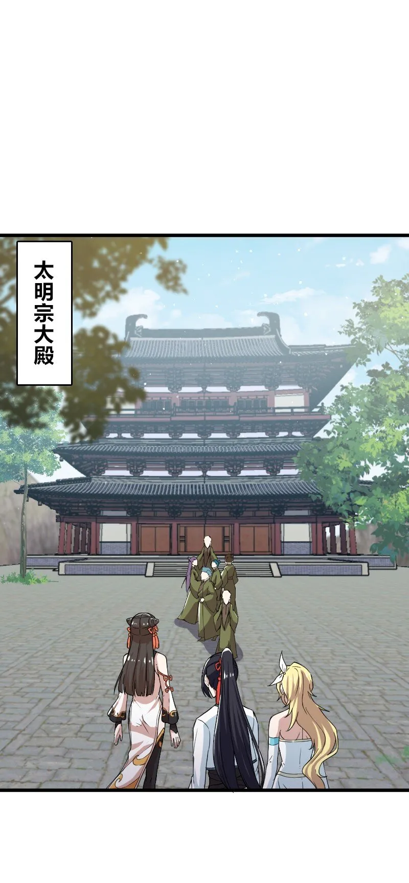192 打头阵 第7页