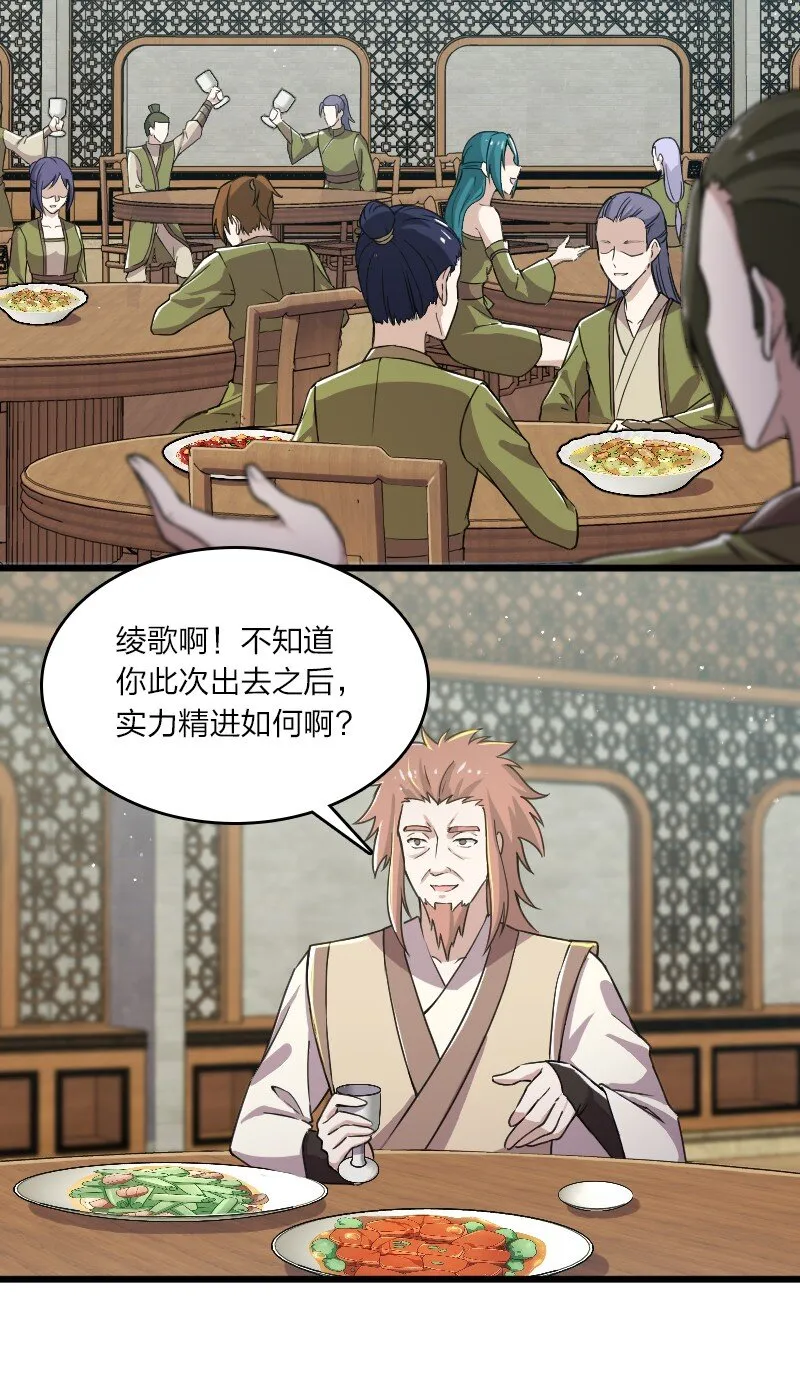 192 打头阵 第9页