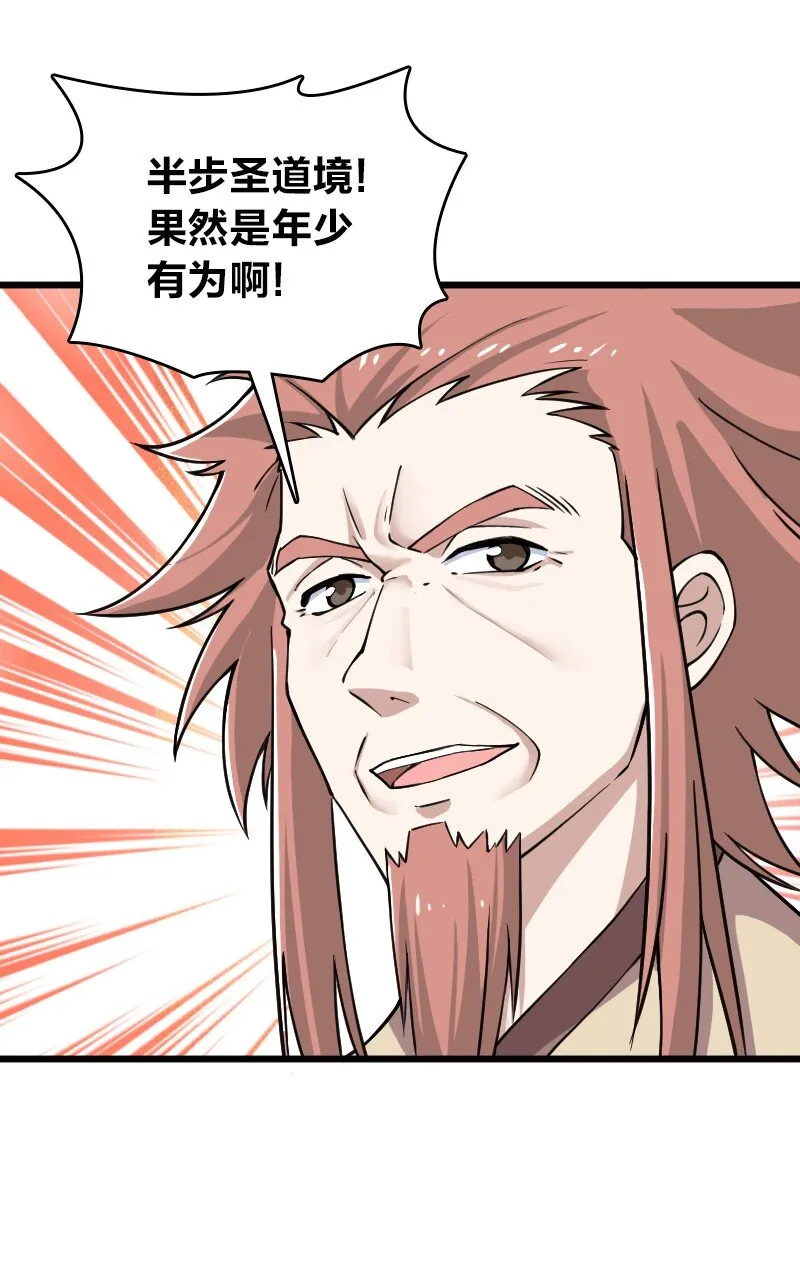 192 打头阵 第12页