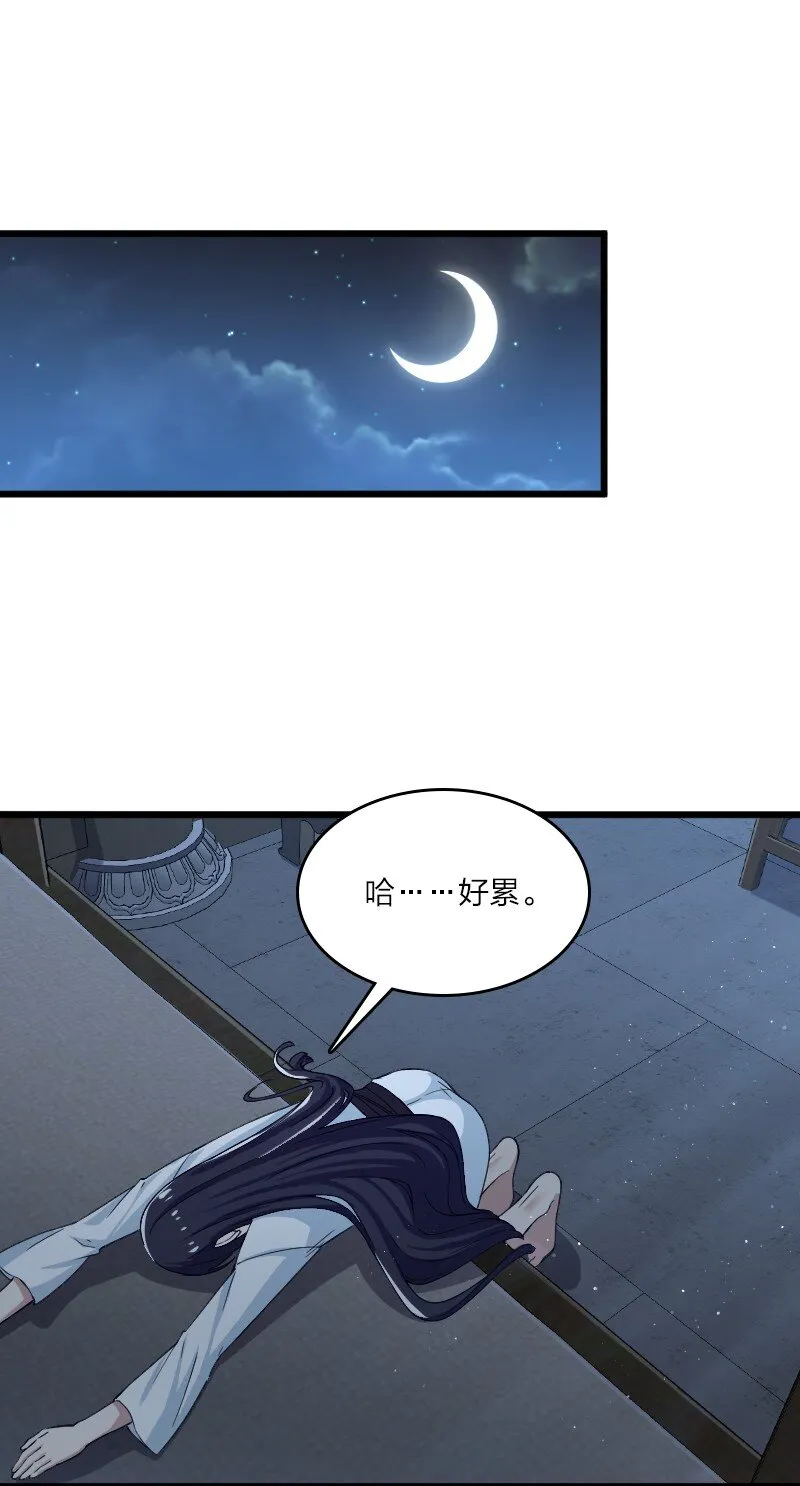 192 打头阵 第16页