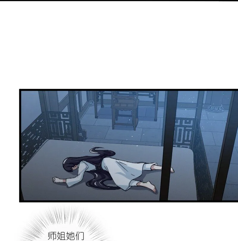192 打头阵 第17页