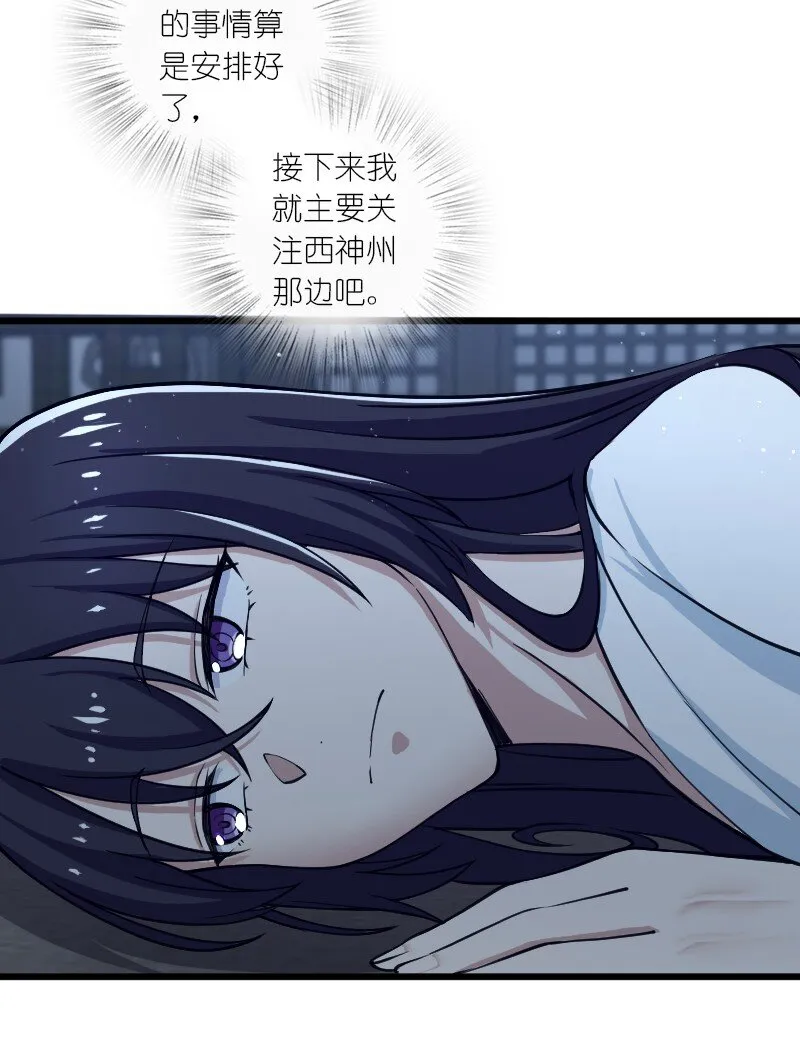 192 打头阵 第18页